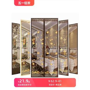 防蚊门帘家用纱门纱窗防蝇自吸磁性魔术贴隔断帘子高档免打孔 夏季