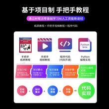 树莓派5 AI智能视觉套件OpenCV视觉开发智能机器人python Pi4B