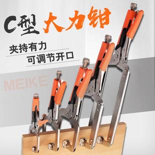工业级木工固定夹压接焊接夹钳平头平口快速夹持 多功能c型大力钳