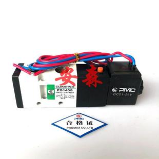 PS80D 全1新原装 PS80S 韩国PMC电磁PS140S阀 AC220VDC24V PS40D