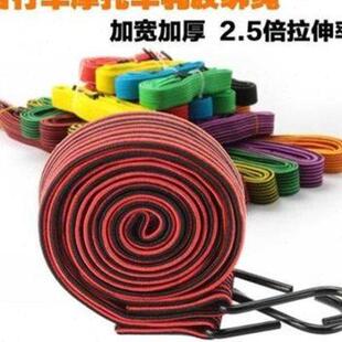 新品 新款 车架c车用橡皮绳扣旅行带绑带弹力行李绳货架W绳拉杆箱定