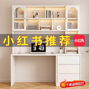 电脑桌书桌书架一体桌儿童书柜小户型办公桌学生学习桌子 家用台式