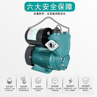 包邮 自来水增压泵家用冷热水全自动220V自吸泵管道防冻抽水