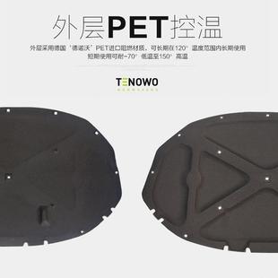 汽车机盖发动机引擎盖隔音棉隔热棉吸音棉 23款 新帕萨特隔音棉