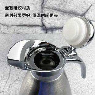 保温壶家用大容量户外便携鸭嘴壶保温水壶热开水瓶商用 不锈钢欧式