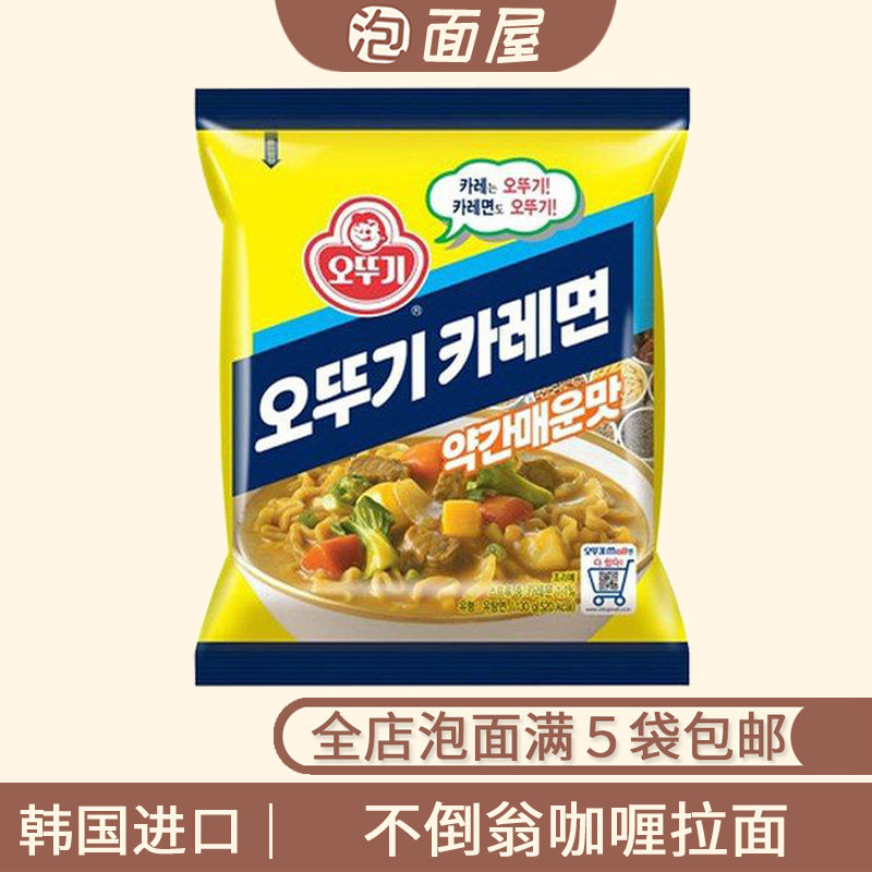 韩国进口不倒翁咖喱味拉面130g图片
