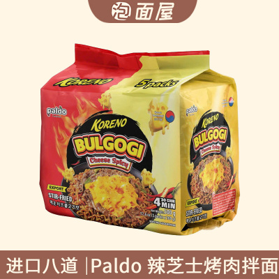 八道Paldo辣芝士烤肉味网红泡面