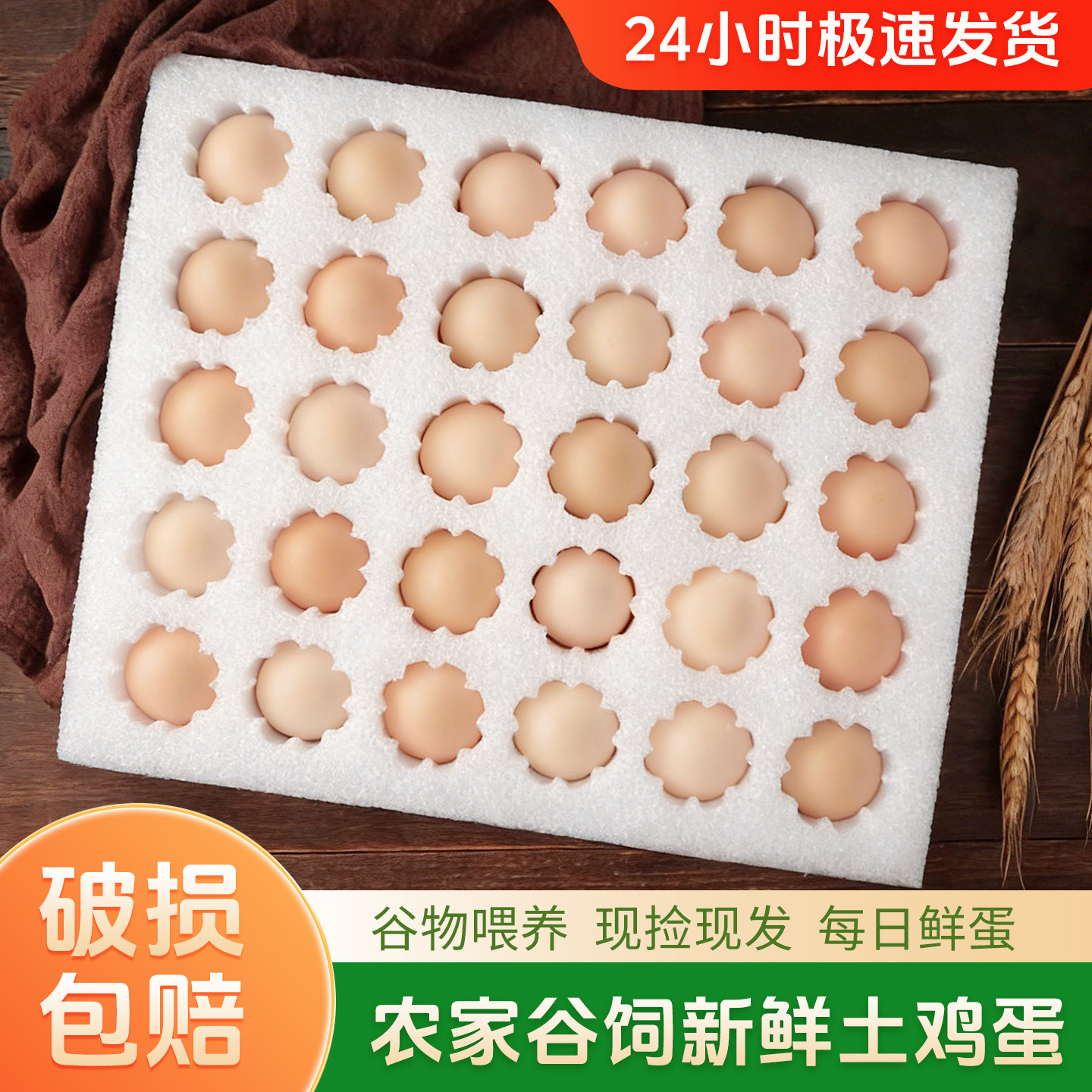 ����ũ��ɢ���������ּ��ַ����ʼ�������ι�����ʳ�ݵ�Ӫ����� 6.61Ԫ