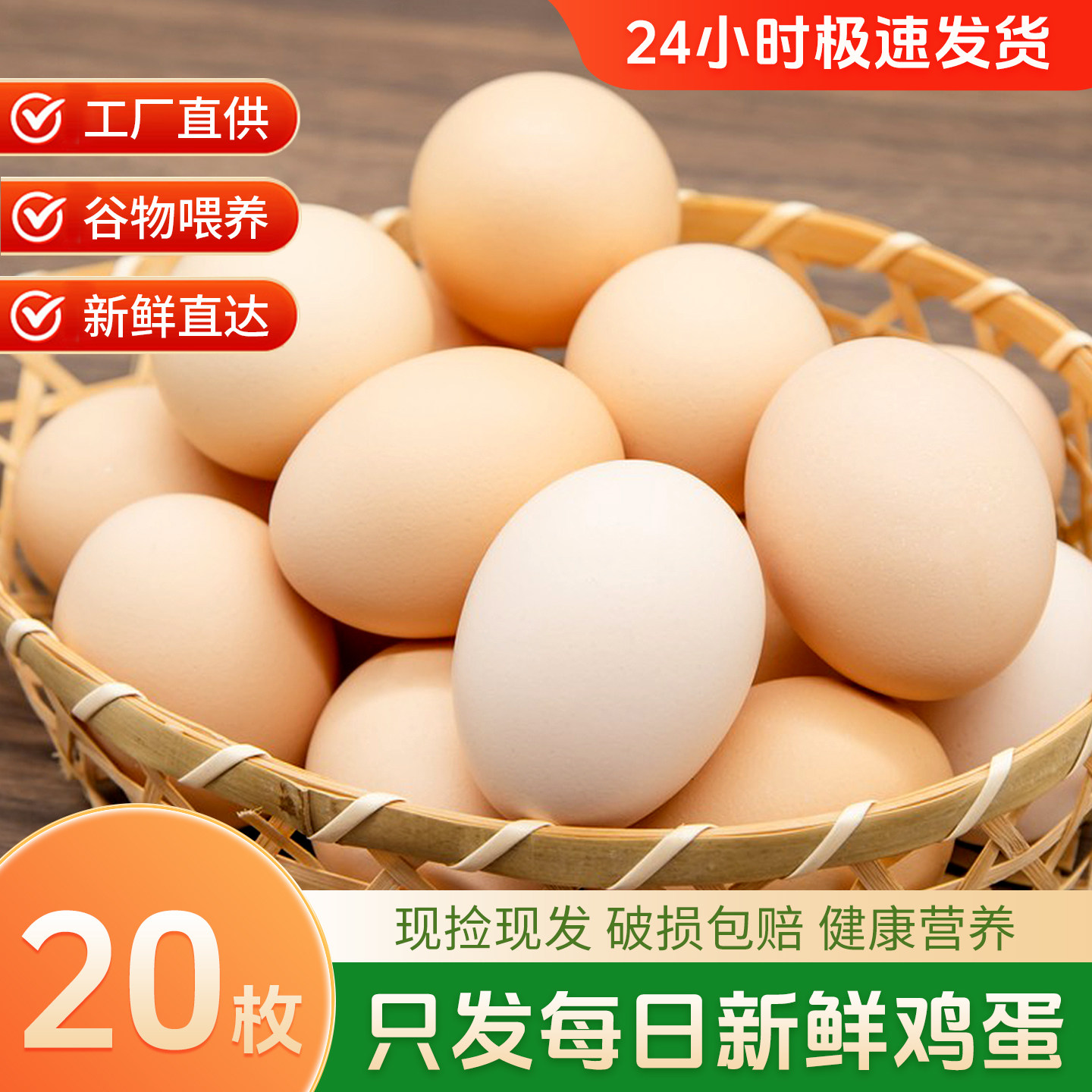正宗富硒乌鸡蛋农家散养土鸡蛋20枚现捡现发鸡蛋谷物蛋柴鸡蛋整箱,水产肉类/新鲜蔬果/熟食,鸡蛋,淘宝优惠券,粉丝福利购,淘宝优惠卷