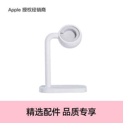 【精选配件】手表充电支架 适用于Apple Watch充电座 绿联
