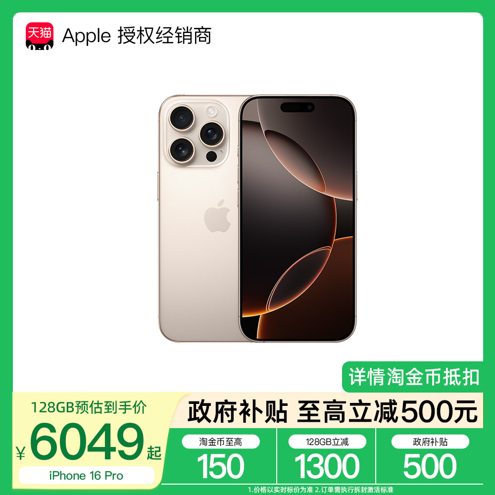 ˳ٷApple/ƻiPhone 16 Pro֧ƶͨ5G˫˫Ʒȫͨ