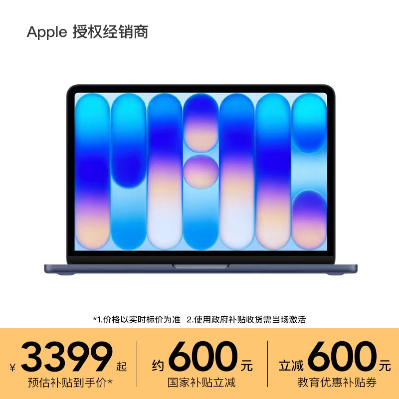 【国补叠加教育优惠】Apple/苹果 MacBook Neo 1