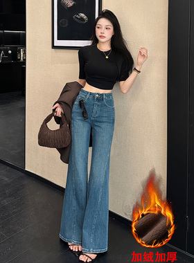 乔栈蓝色设计感时尚加绒微喇牛仔裤女秋冬爆款高腰显瘦宽松喇叭裤