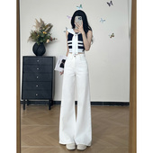 高腰宽松垂感气质喇叭裤 乔栈白色设计感不贴腿微喇牛仔裤 女秋爆款