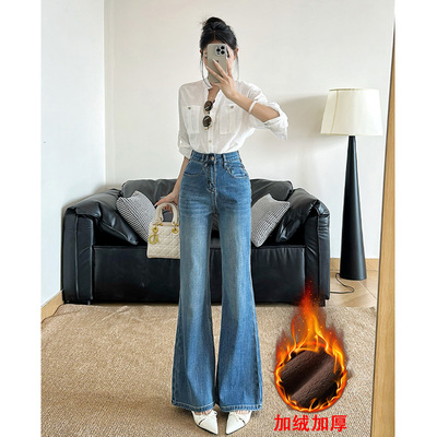 乔栈高级感穿搭阔腿牛仔裤女秋冬爆款加绒高腰显瘦微喇不贴腿长裤