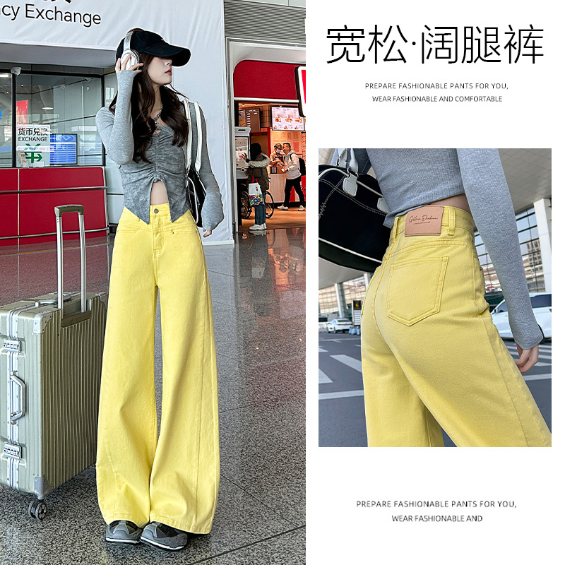 柠檬黄微喇阔腿牛仔裤女2025年春季新款高腰显瘦遮肉女孩裤子