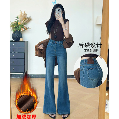 乔栈高腰微喇牛仔裤2025年秋冬