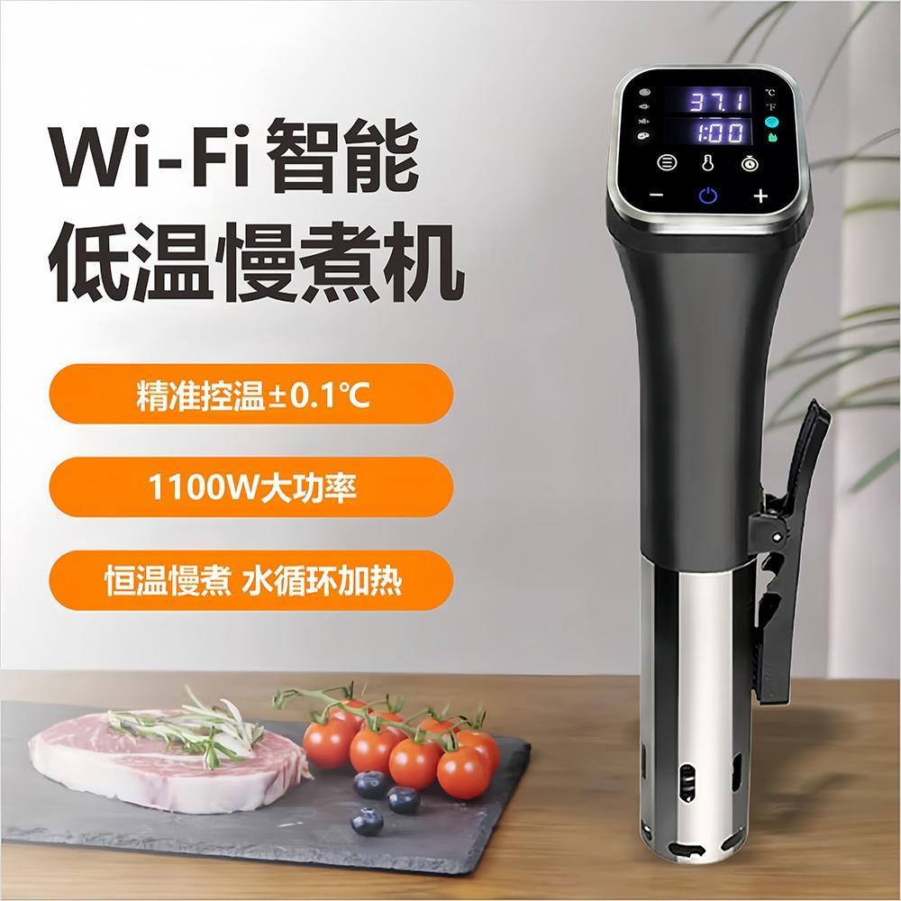 AULDA低温慢煮机家商两用恒温牛排料理机温泉蛋舒肥机商用慢煮棒