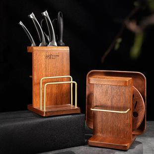 柏森优家黑金檀实木刀架厨房置物架刀具菜刀座砧板架一体收纳层架