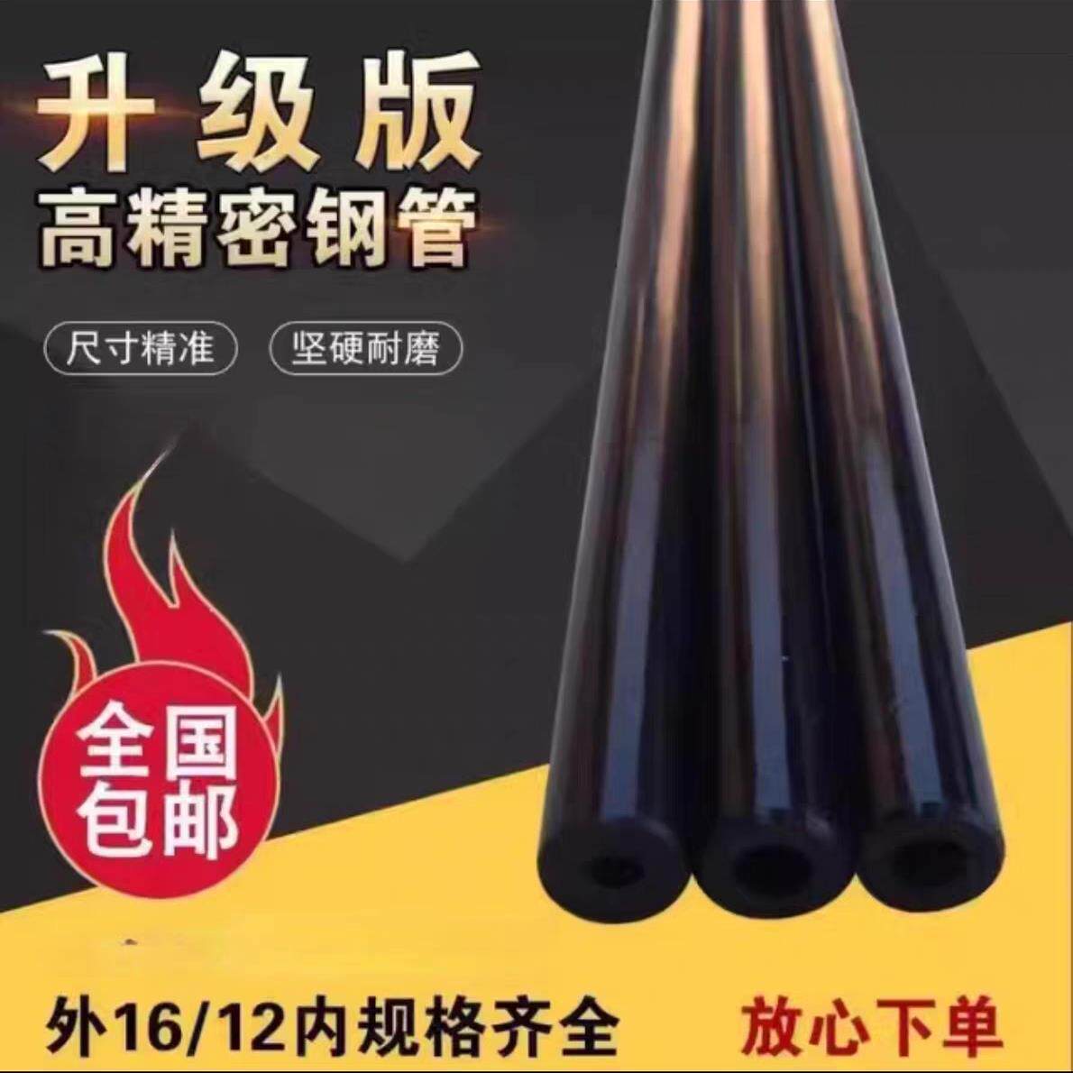 高精密45#钢管42crmo铬钼合金管超硬耐磨外径12 14 16内径5-10cm