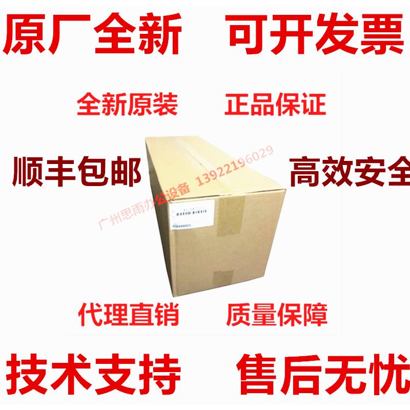 全新 美能达283 363 423柯美7828震旦289 369 429定影器 加热组件