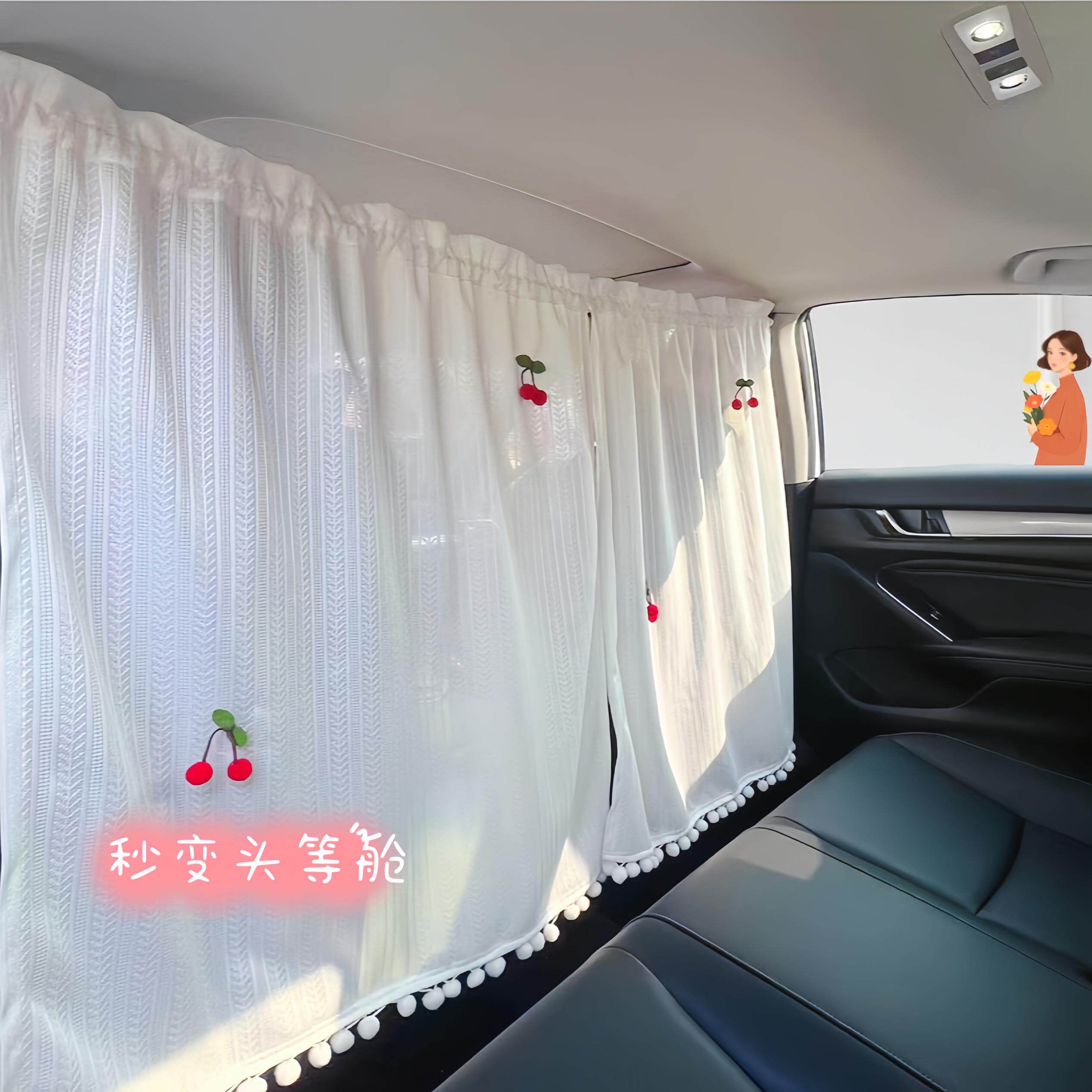 汽车中间隔断帘车内遮阳帘婴儿防晒中间空调挂帘车载防窥隐私帘