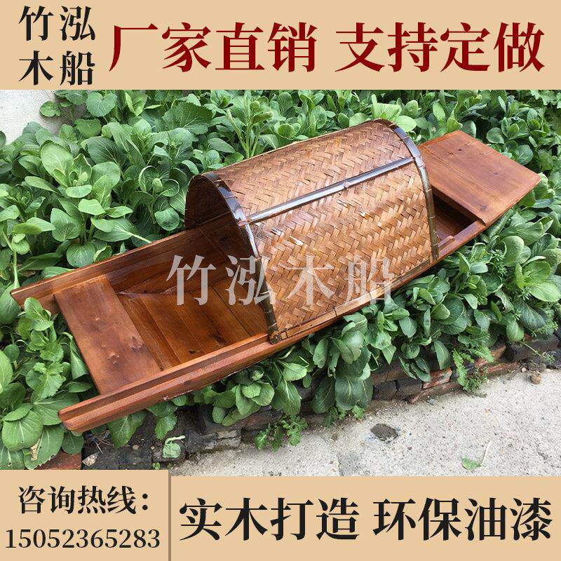 木船渔船实木装饰仿古悬吊式天花板乌篷船户外水上手划摄影道具摇