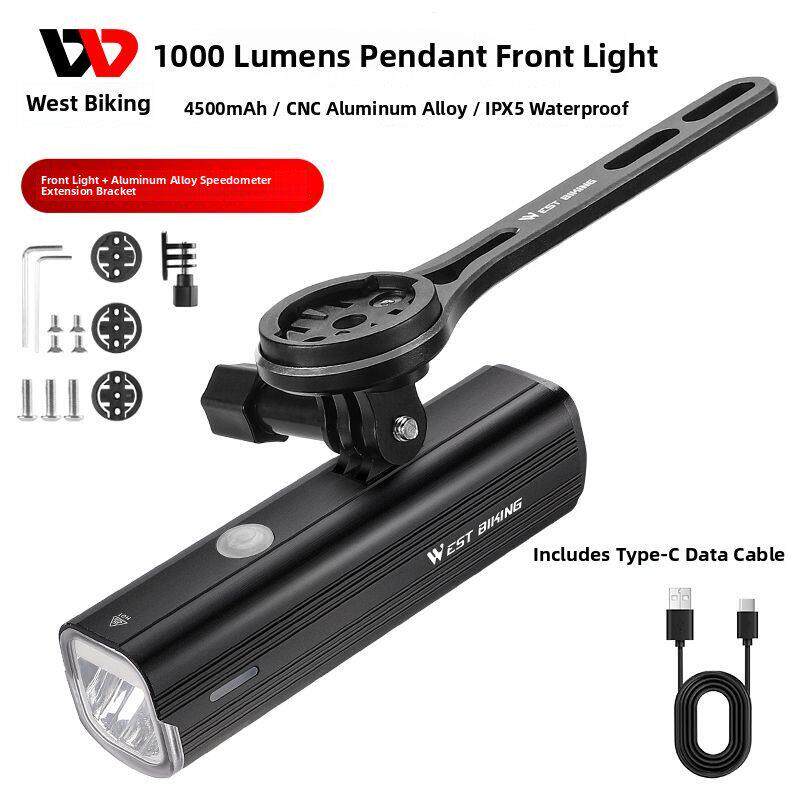 西部骑手1000流明吊装自行车灯代码仪表三合一车把夜间骑行道路山