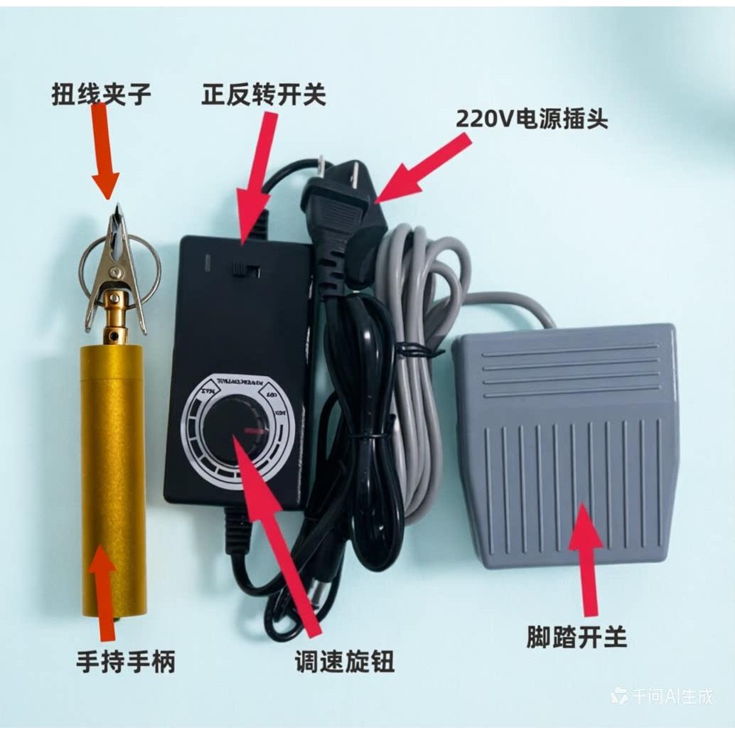 手工制作简易手持扭线器 带皮电子线扭麻花机 电动扭线机扭线器