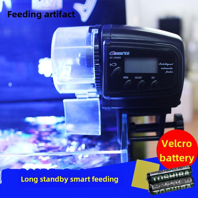 鱼缸自动喂食器海缸定时饲料喂鱼水族投食器AF-2009D小型喂食机