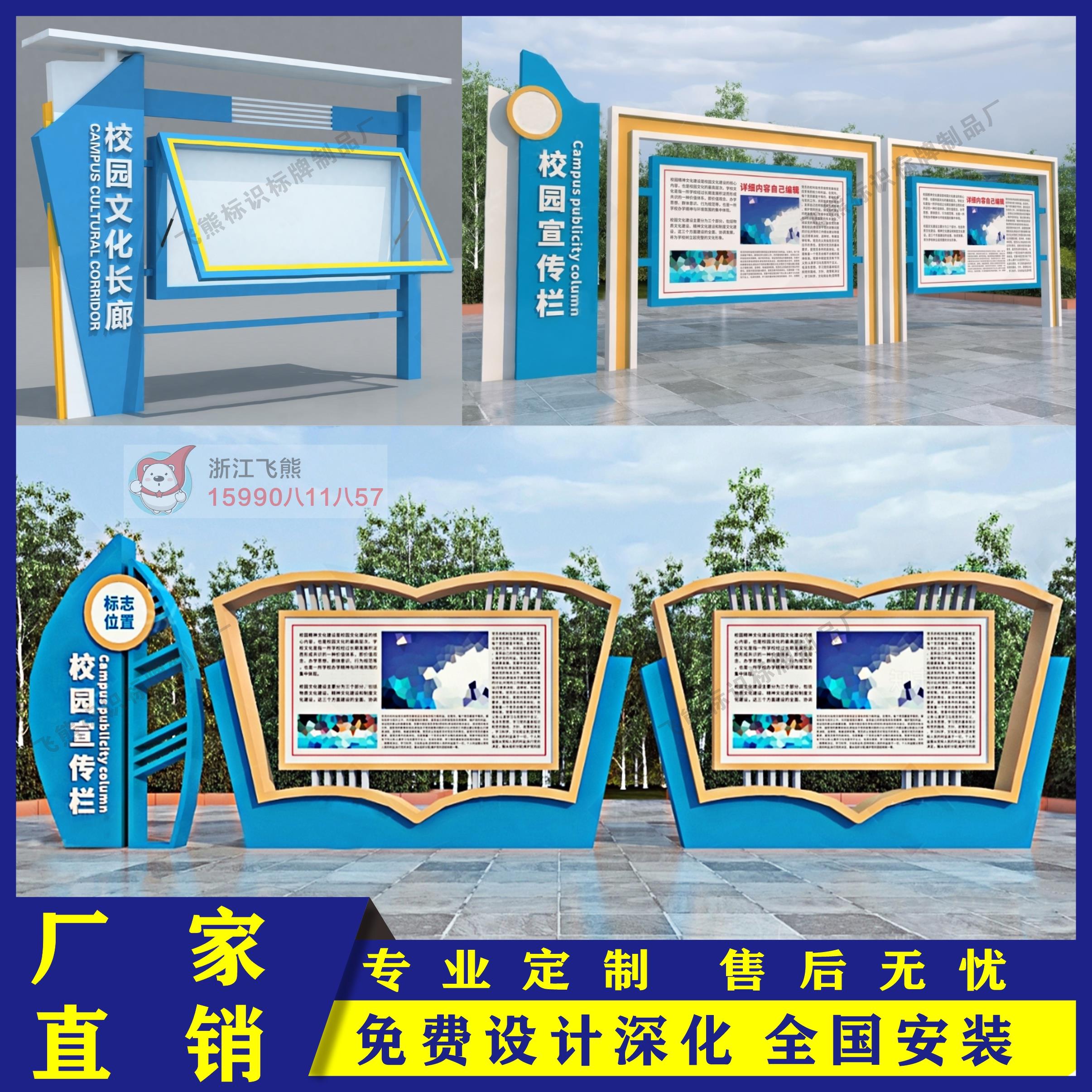 户外不锈钢宣传栏党建公告栏校园公示栏烤漆广告牌企业价值观定做