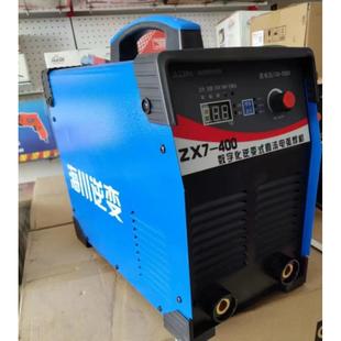 海川逆变电焊机315两用双电压400 380V全自动220V小型家用200焊机