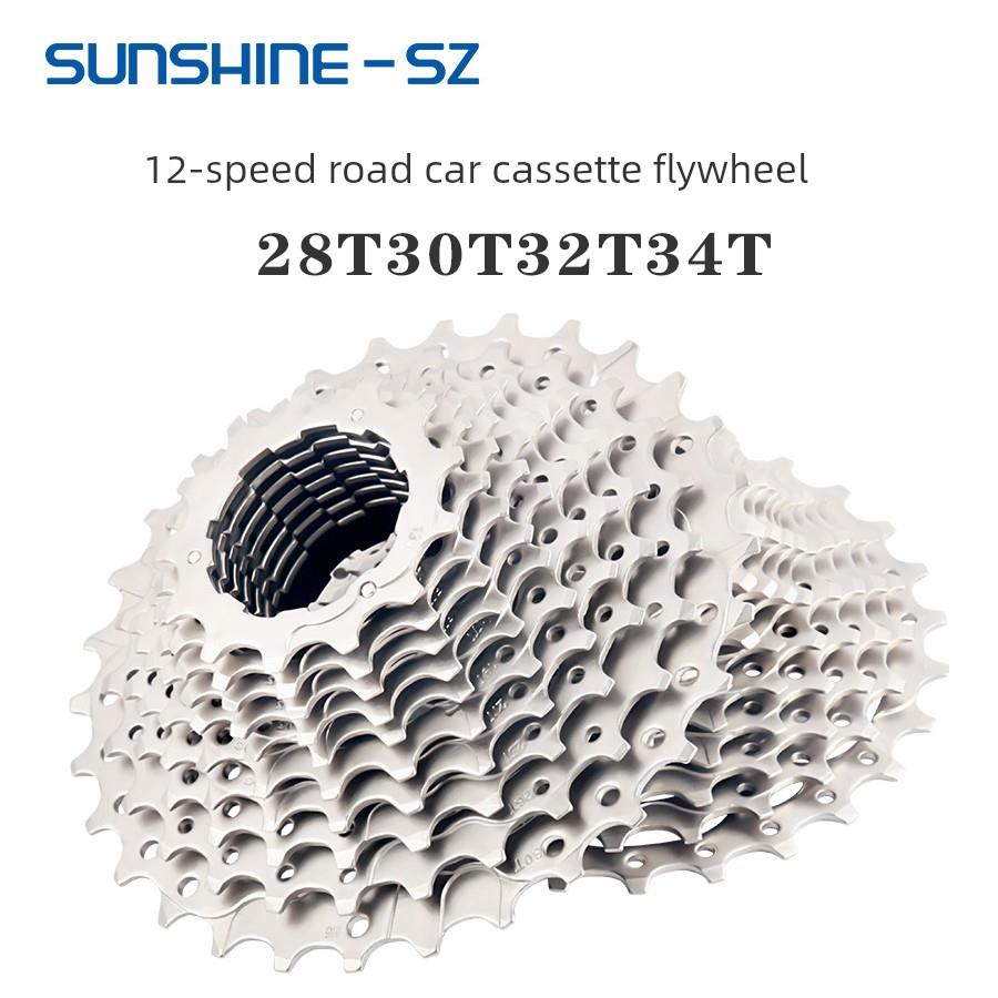 日晖12速飞轮28T30T32T34T公路车卡式后飞轮自行车HG塔基变速飞轮