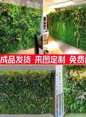 绿色植物屏风室内草坪墙壁装饰遮丑户外形象背景阳台塑料假花墙