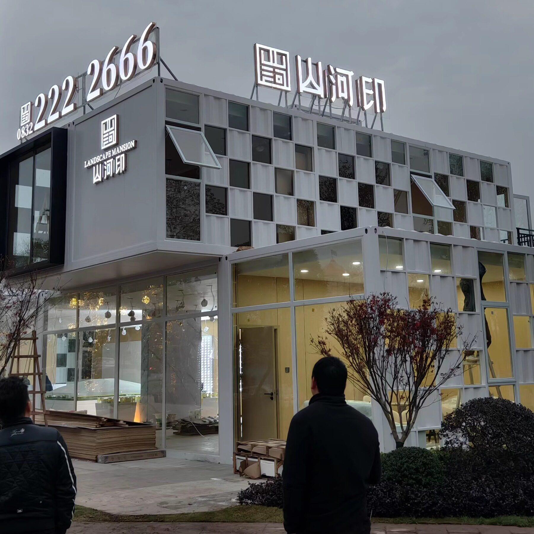 创意网红集装箱移动房临时样品屋展示中心支持定制