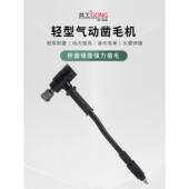 共工气动凿毛机墙面桥梁石材浮雕打毛合金凿毛手持式 抗震打毛机