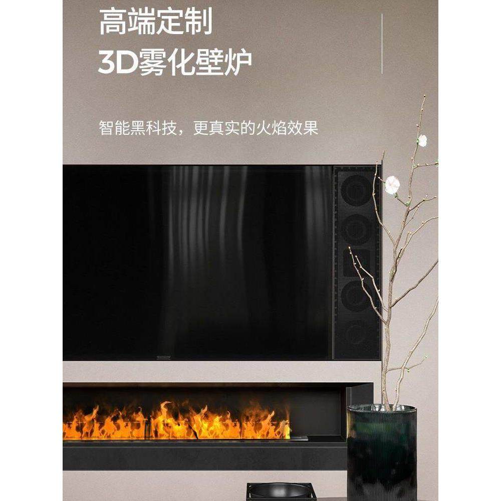 家用3d雾化壁炉欧式装饰嵌入式电子壁炉仿真火焰网红电视柜加湿器,住宅家具,壁炉架/壁炉柜,淘宝优惠券,粉丝福利购,淘宝优惠卷