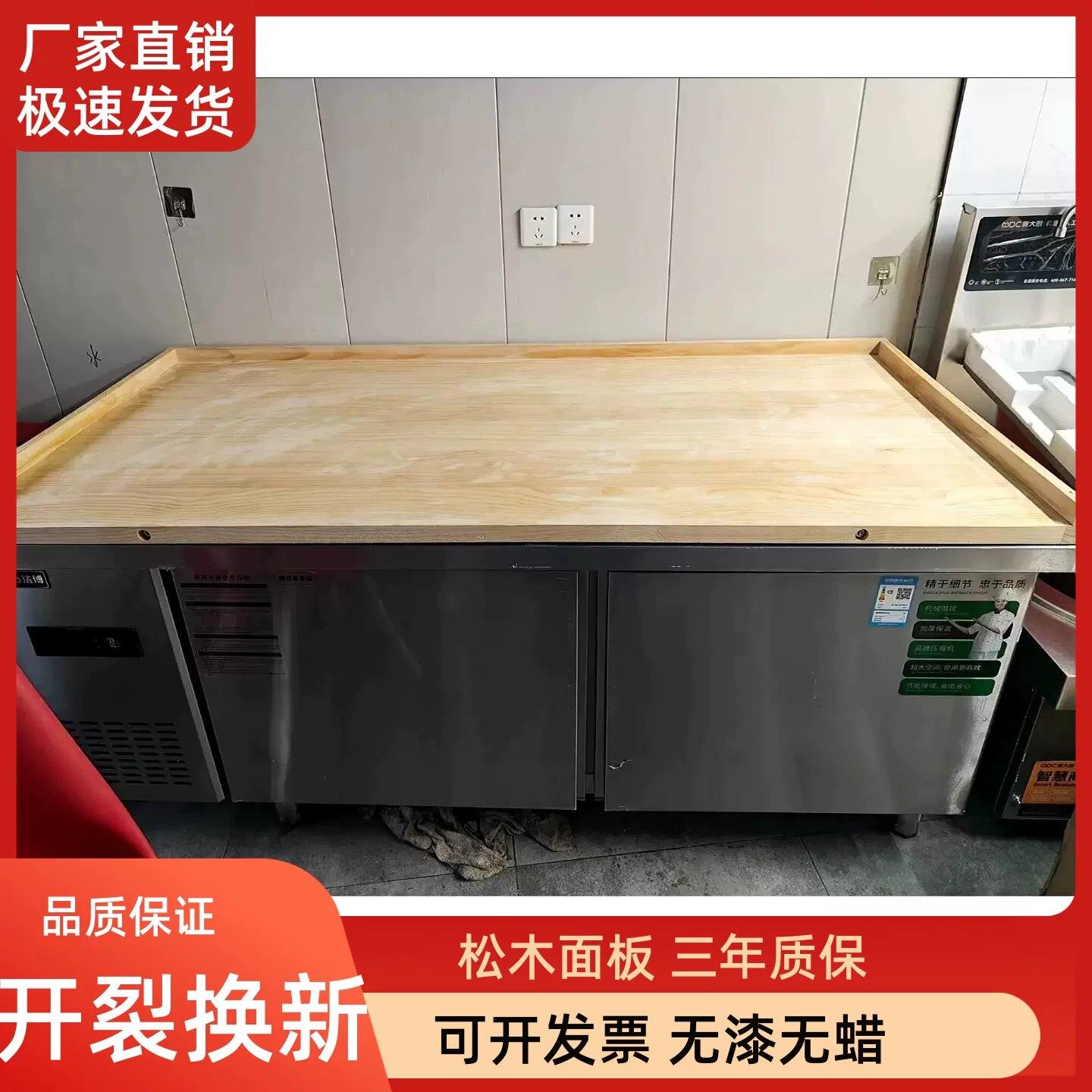 松木三面挡板商用大案板擀面板实木和面家用面点揉面加厚特大食堂