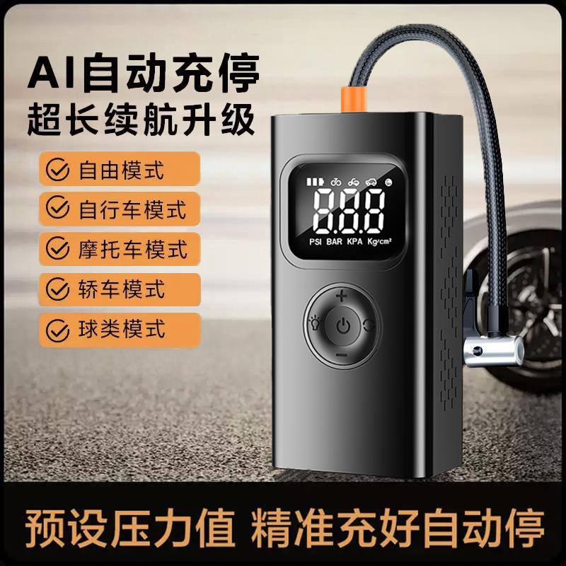 车载充气泵汽车轮胎打气泵便携式无线充气宝轿车自行车电动打气筒