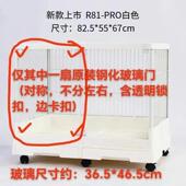达洋兔笼R81PRO原装 钢化玻璃门定制压克力门不含笼子仅门一扇