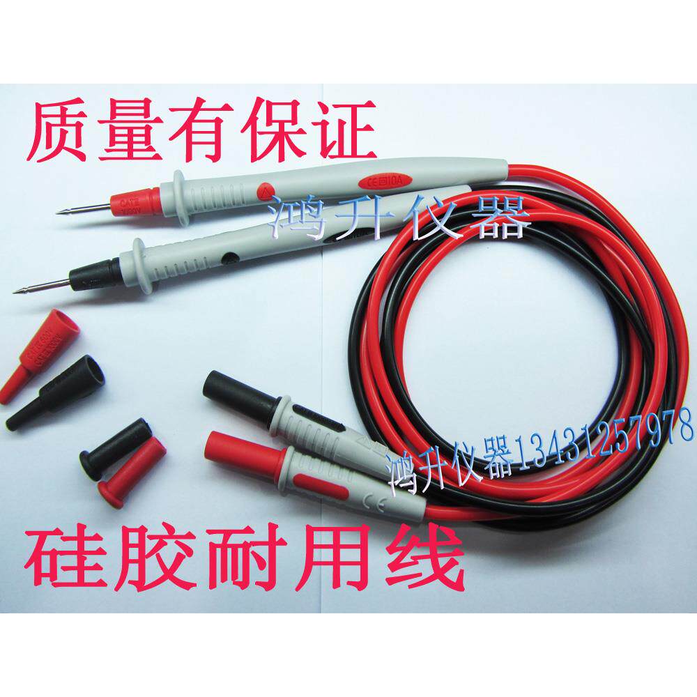 高精度五位半台式数字万用表安捷伦U3402A 3146A表笔硅胶直头表线