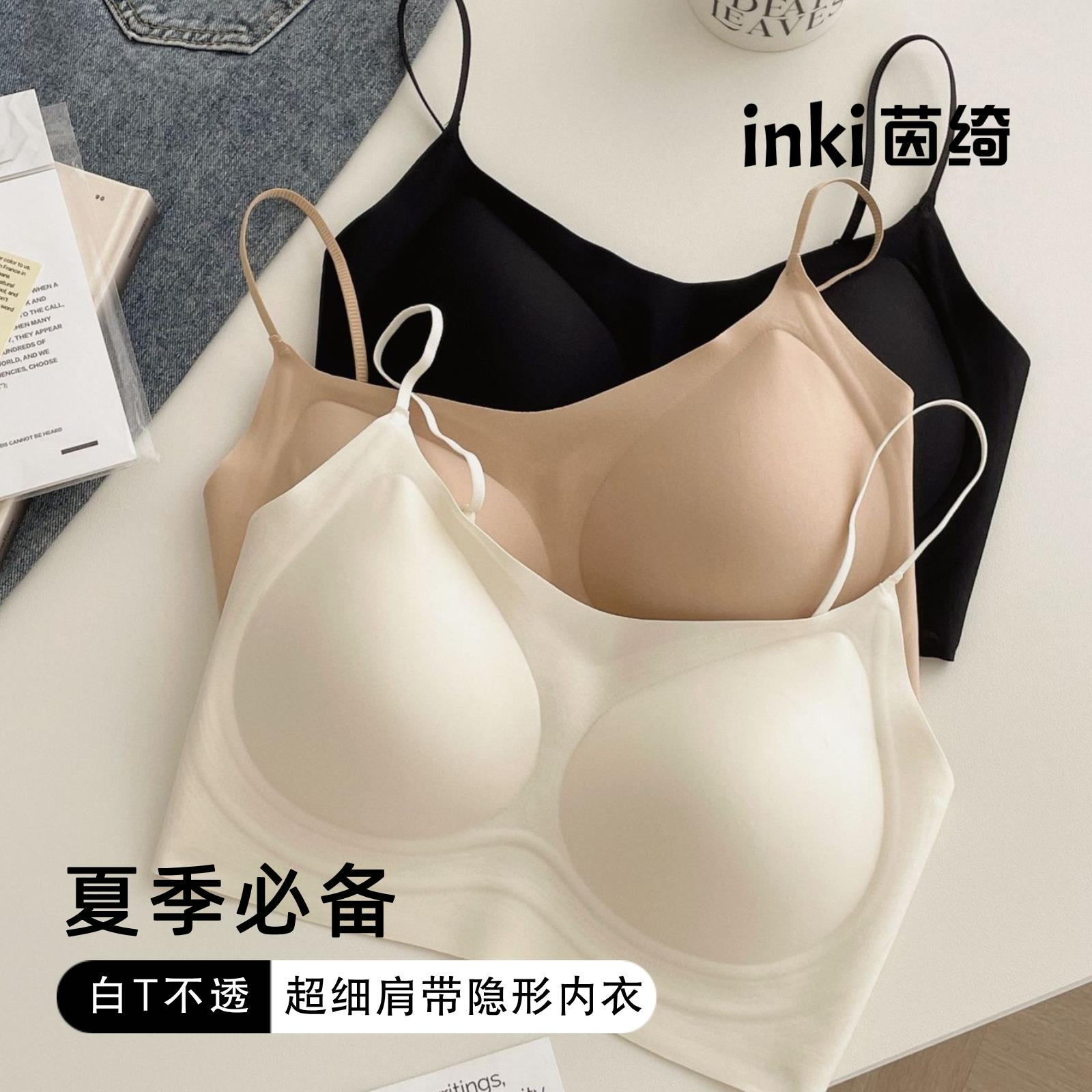 细肩带粉底液无痕内衣美背女士夏季内搭吊带无钢圈果冻胶圆圆杯