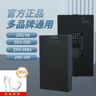 指纹锁锂电池智能锁电池4200mAh/7.4v可充电锂聚合物电子密码门锁