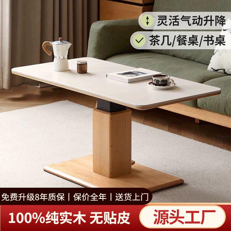 工厂直销实木升降茶几客厅现代简约岩板茶桌餐桌两用家用橡木茶台图片