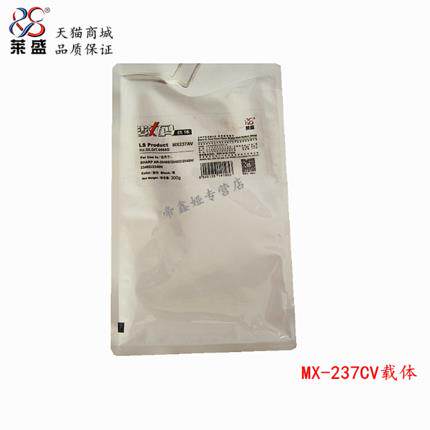 莱盛适用夏普 MX-237CV载体AR 2048 S D 2348 2648 N铁粉 定影剂