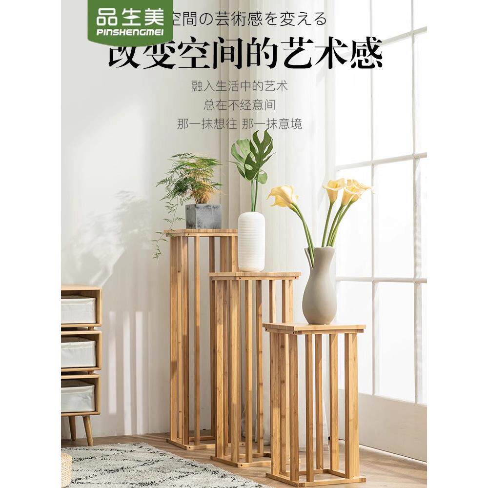 品胜美实木花架储物架阳台落地新型盆景植物展示支架客厅花盆架