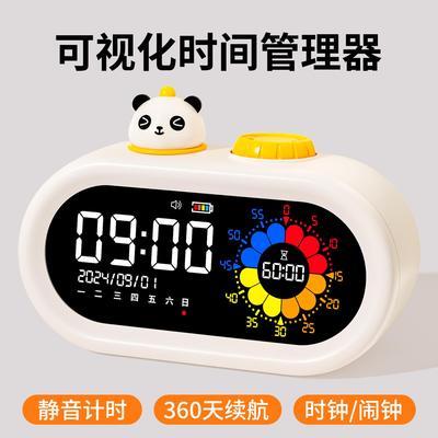 2024新款可视化计时器闹钟时钟三合一儿童小学生自律学习专用神器