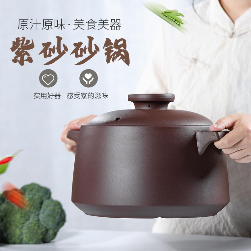 宜兴紫砂锅炖汤煲大号中式家用耐高温明火瓦斯炉不炸原矿紫砂汤锅