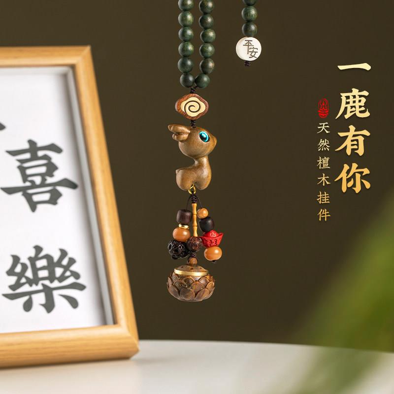 檀木可爱小鹿车内香薰汽车挂件男高级感莲花香炉后视镜车载挂饰女
