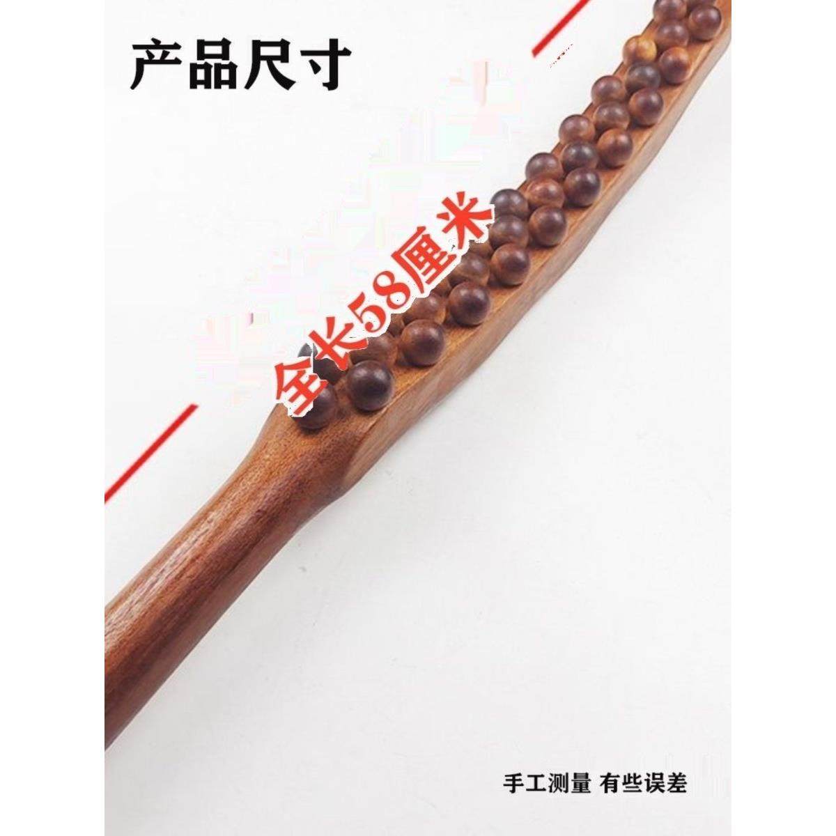 檀木实木擀筋棒三排按摩刮痧棒全身通用经络疏通揉腹部赶筋棍推背